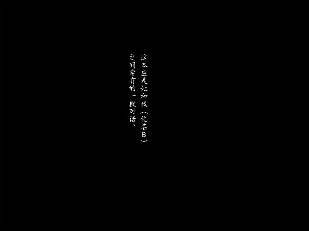 [Darumasan Koronda, Chinjao Girl.] Joshidaisei to Kyouju (to Boku) no Arigachi na [Chinese] [Decol个人汉化] 1