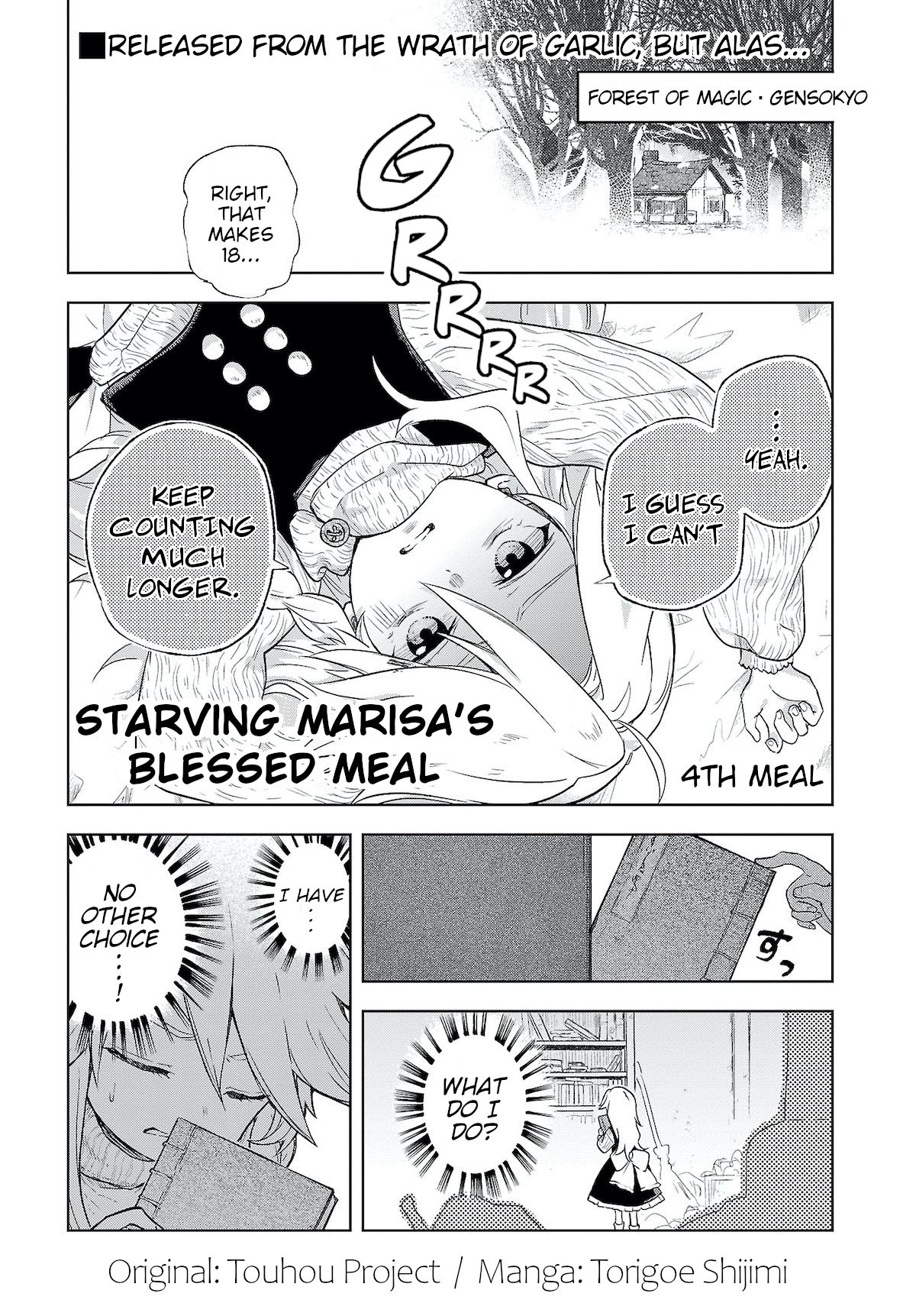(SCoOW) [Tanuki Ichiba (Shijimi)] Starving Marisa's Blessed Meal Ch. 4 (Touhou Project) [English] [DB Scans] 0