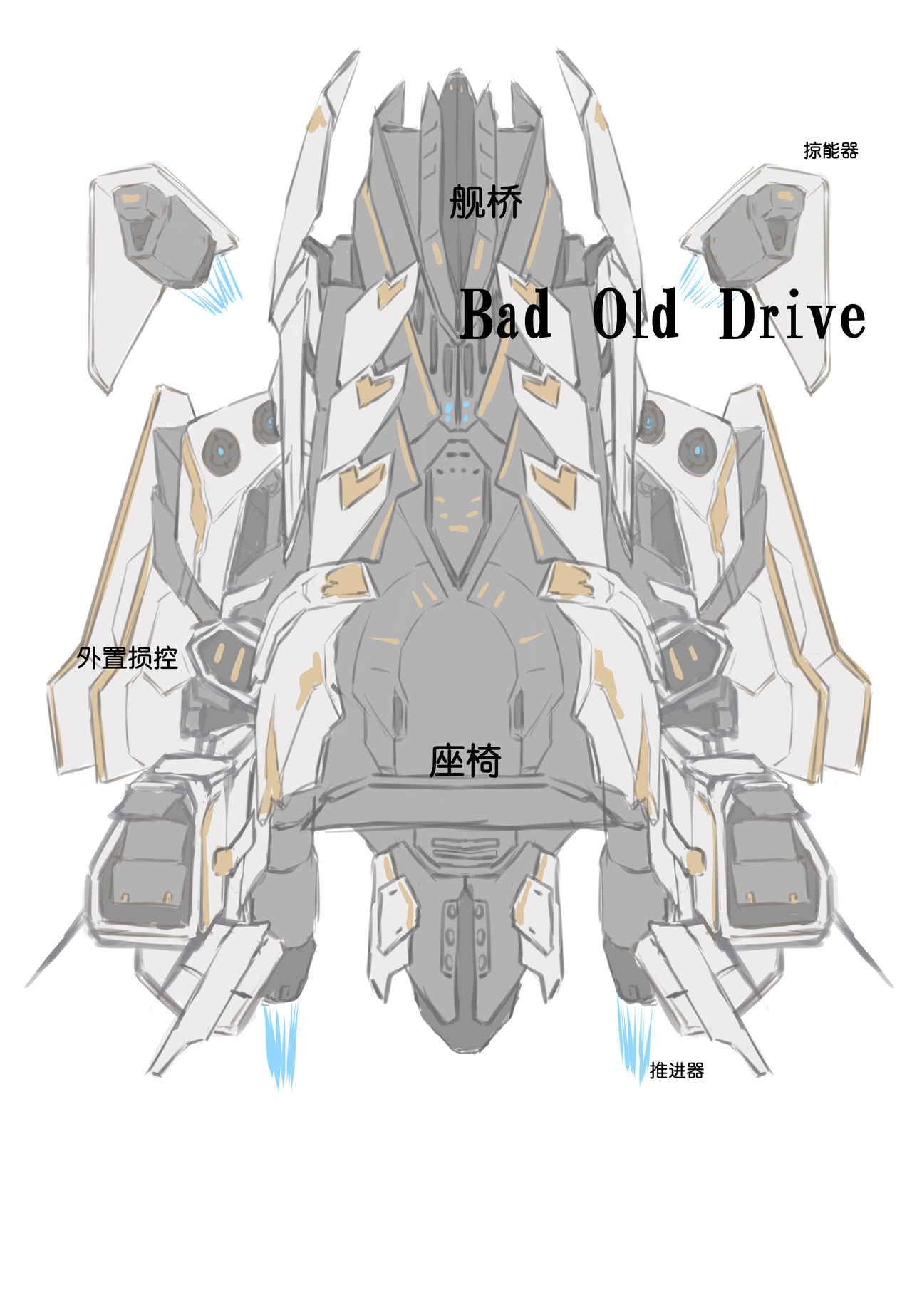 [Pixiv] Bad Old Driver (18916500) 15