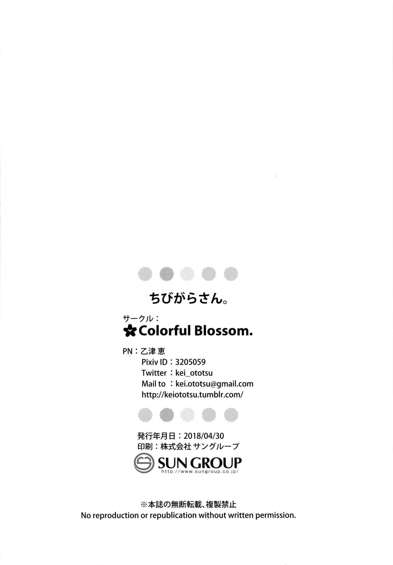 [Colorful Blossom. (Ototsu Kei)] Chibigara-San. (Kantai Collection -KanColle-) [Digital] 20