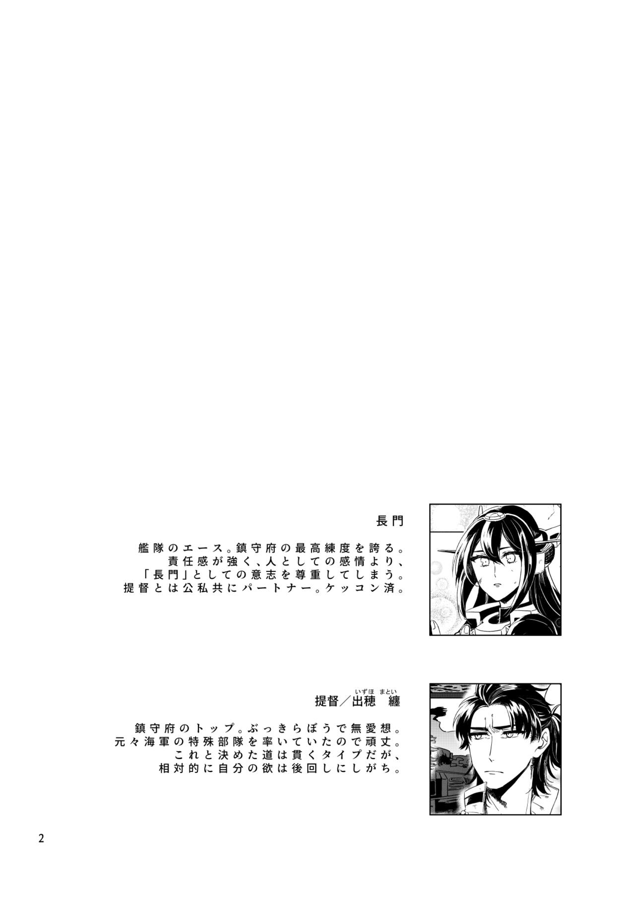 [centimeters (Murano Machi)] Sailing Day Ge (Kantai Collection -KanColle) [Digital] 2