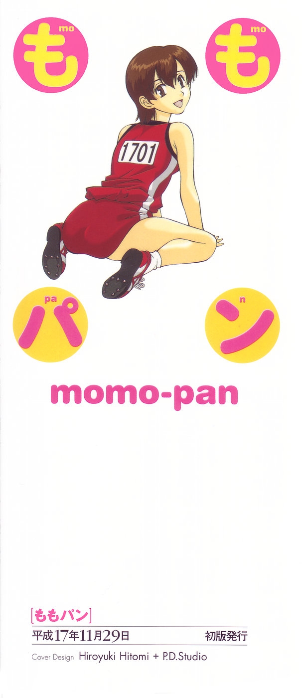 [Ryoumoto Hatsumi] Momo-Pan 3