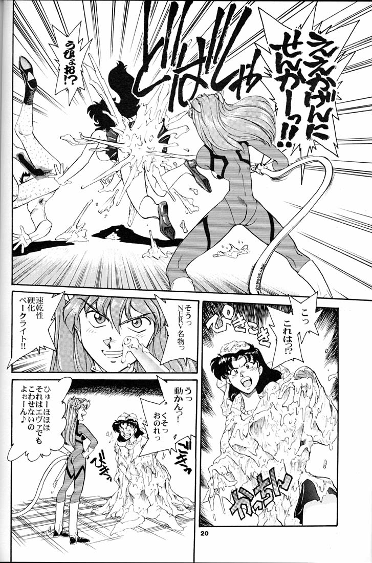 (C51) [Okinawa Taieki Gunjinkai (Yasunaga Kouichirou)] Evangelion VS Kyonyuu Hunter - Evangelion Vs. D-cup Hunter (Neon Genesis Evangelion) 18