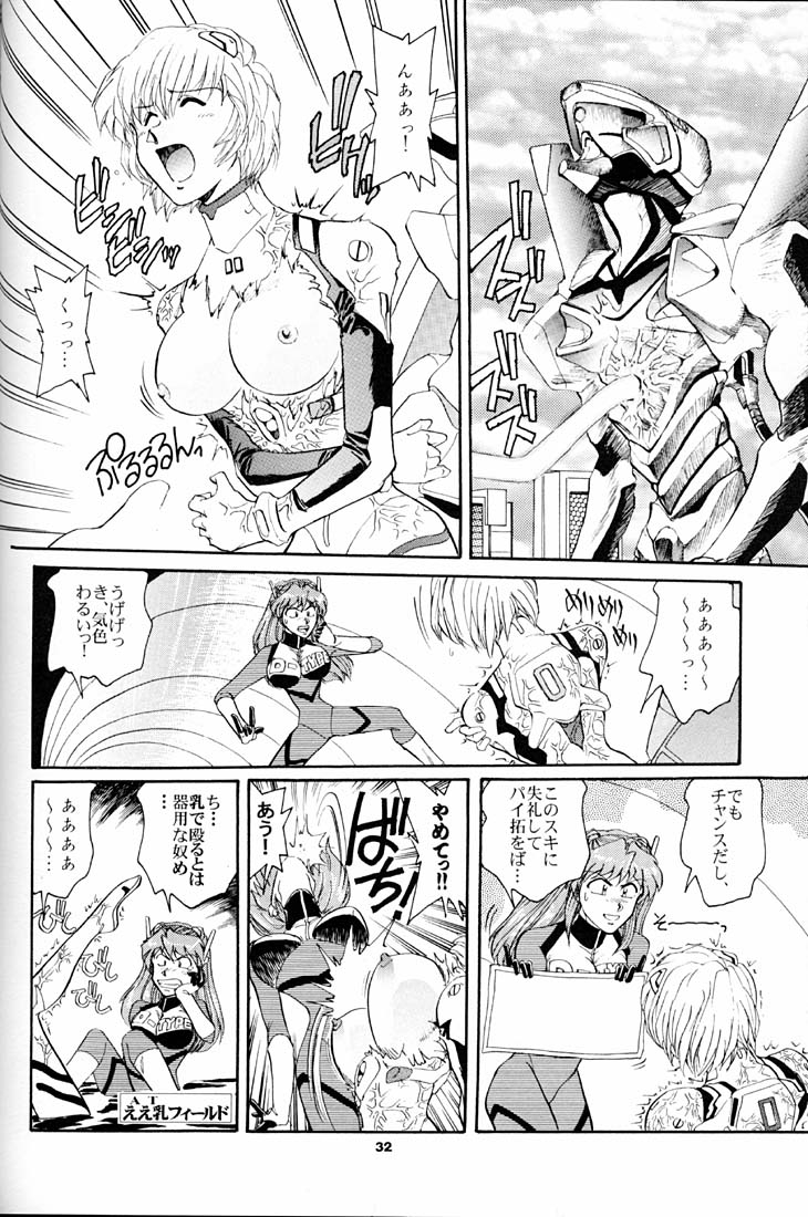 (C51) [Okinawa Taieki Gunjinkai (Yasunaga Kouichirou)] Evangelion VS Kyonyuu Hunter - Evangelion Vs. D-cup Hunter (Neon Genesis Evangelion) 30