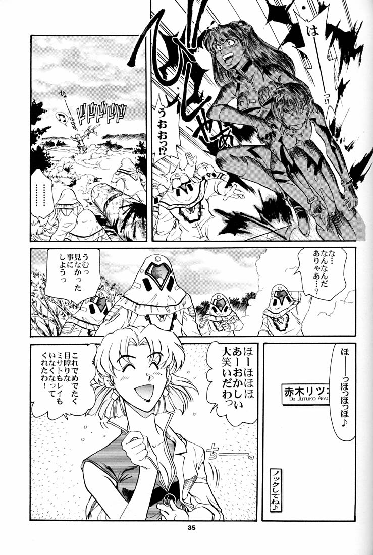 (C51) [Okinawa Taieki Gunjinkai (Yasunaga Kouichirou)] Evangelion VS Kyonyuu Hunter - Evangelion Vs. D-cup Hunter (Neon Genesis Evangelion) 33