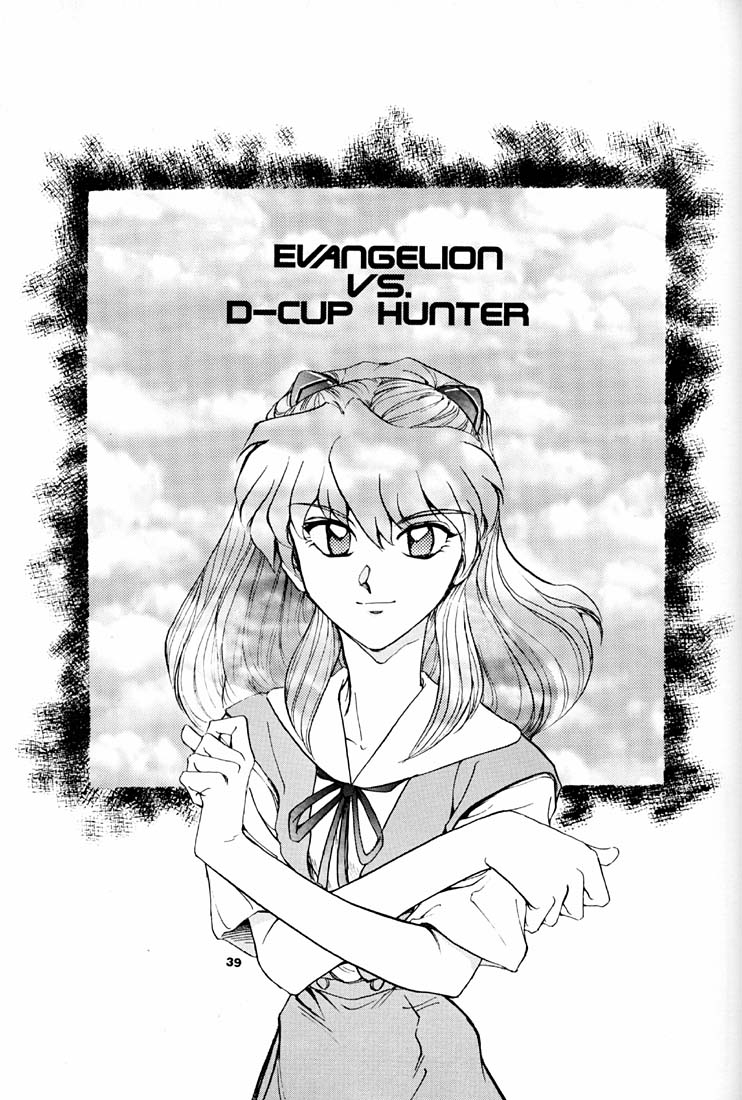 (C51) [Okinawa Taieki Gunjinkai (Yasunaga Kouichirou)] Evangelion VS Kyonyuu Hunter - Evangelion Vs. D-cup Hunter (Neon Genesis Evangelion) 37