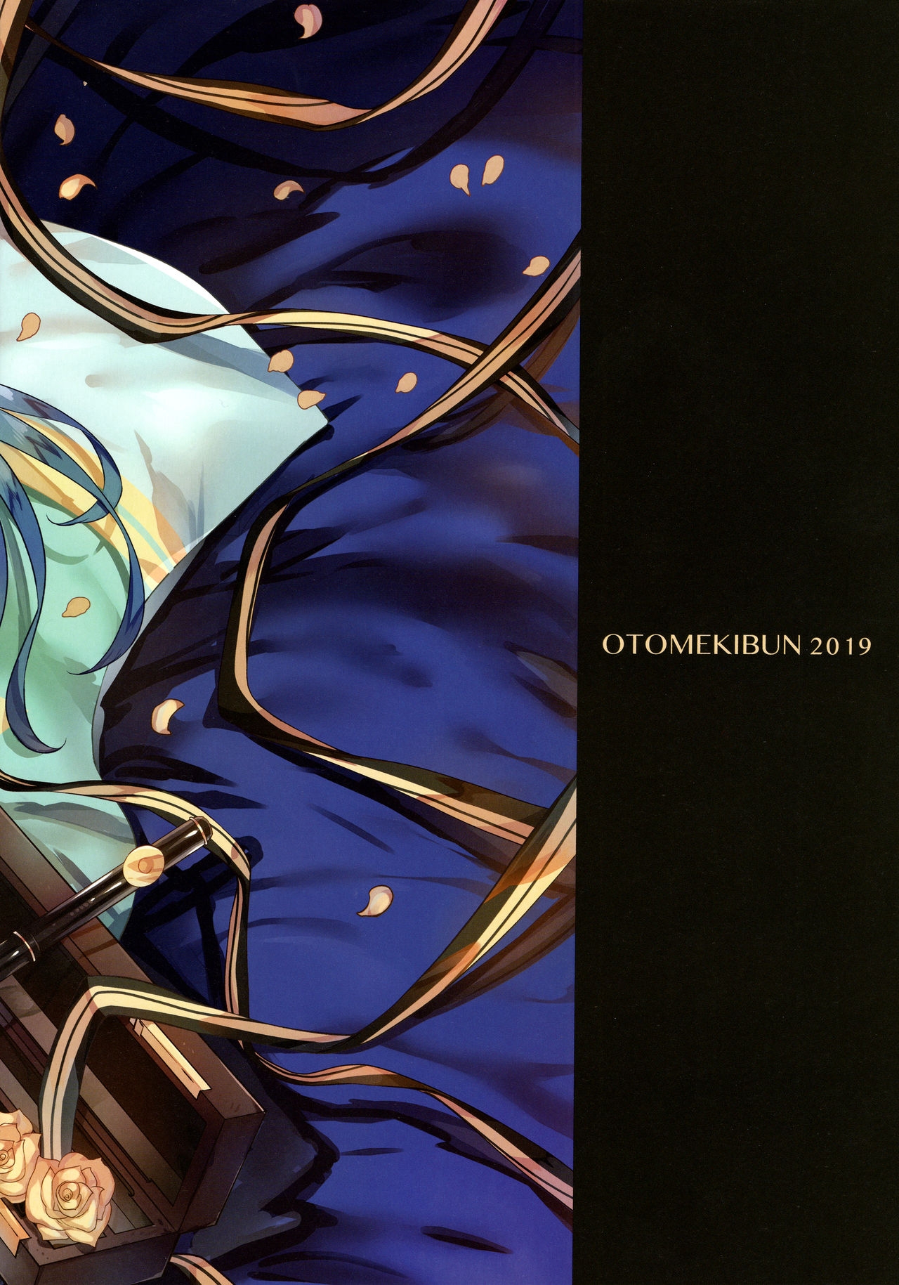 (C97) [OTOMEKIBUN (Sansyoku Amido.)] Gakkou de seishun! Full Colour Collection 17