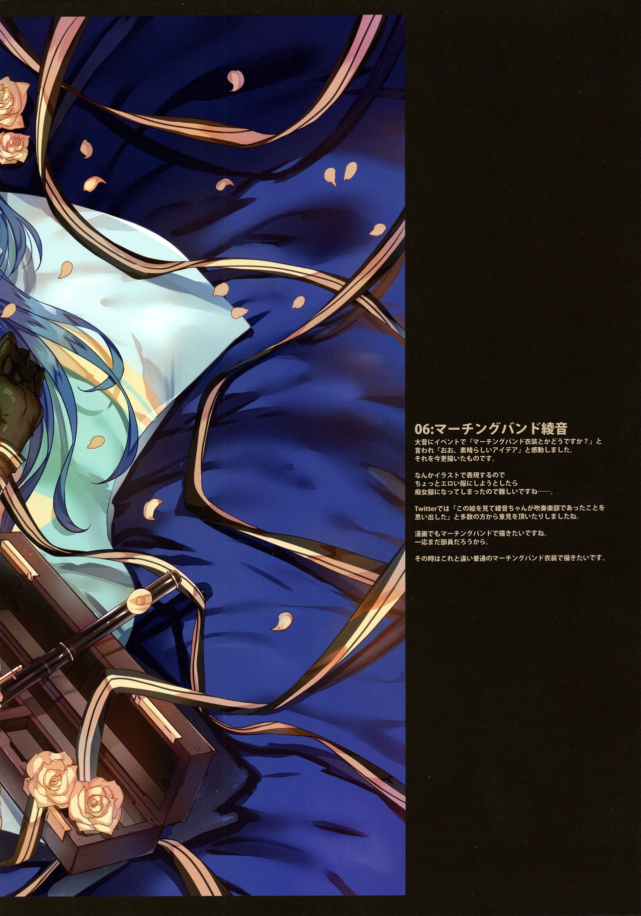 (C97) [OTOMEKIBUN (Sansyoku Amido.)] Gakkou de seishun! Full Colour Collection 8