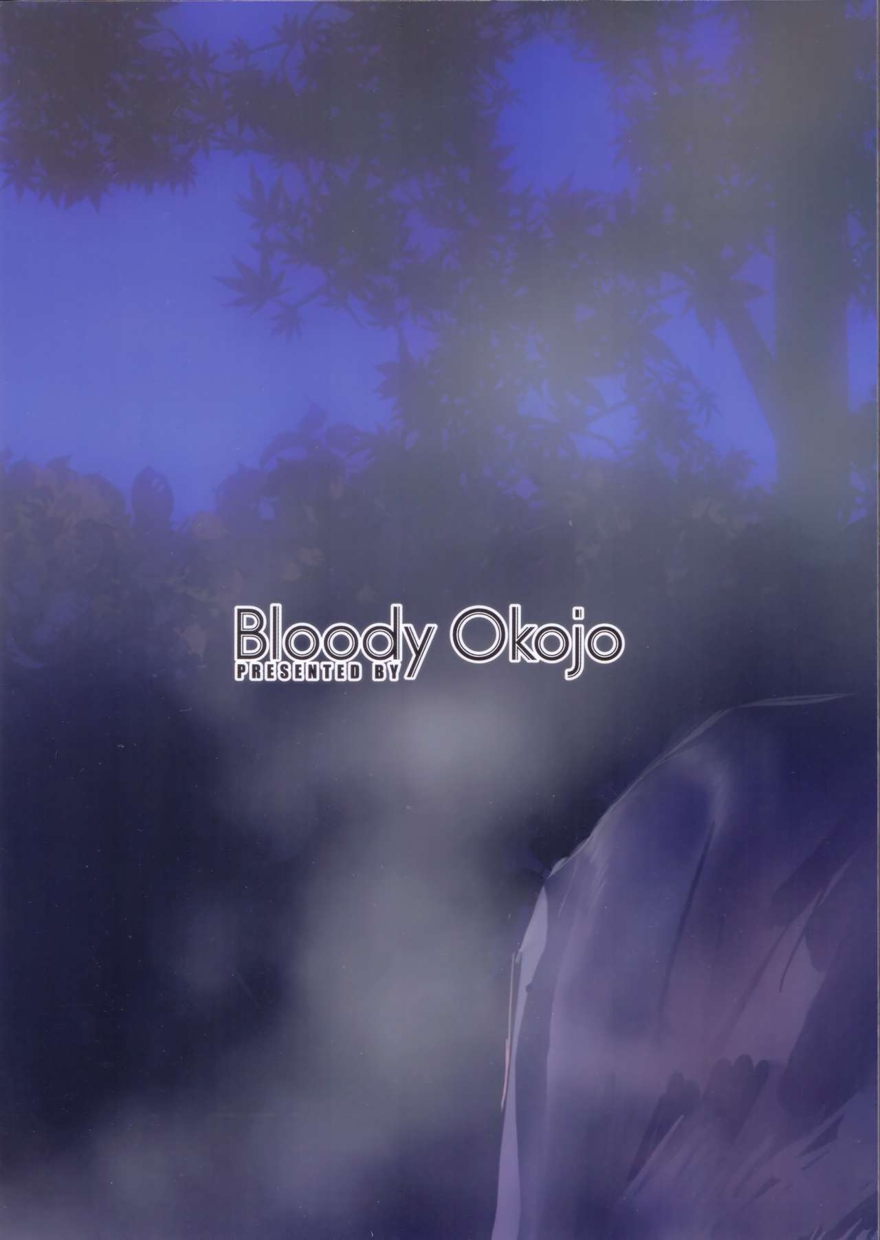 (C91) [Bloody Okojo (Akutagawa Manbou, Takakujyu)] Hitagi Family Kouhen (Bakemonogatari) [English] [Erozbischof] 80