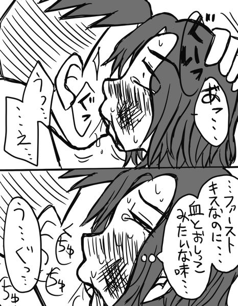 [Shamotto Murata] Assassination Classroom Story About Takaoka Marrying Hazama And Hara 2 9