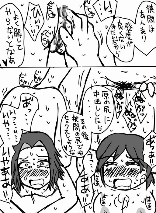 [Shamotto Murata] Assassination Classroom Story About Takaoka Marrying Hazama And Hara 2 26