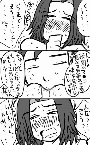 [Shamotto Murata] Assassination Classroom Story About Takaoka Marrying Hazama And Hara 2 4
