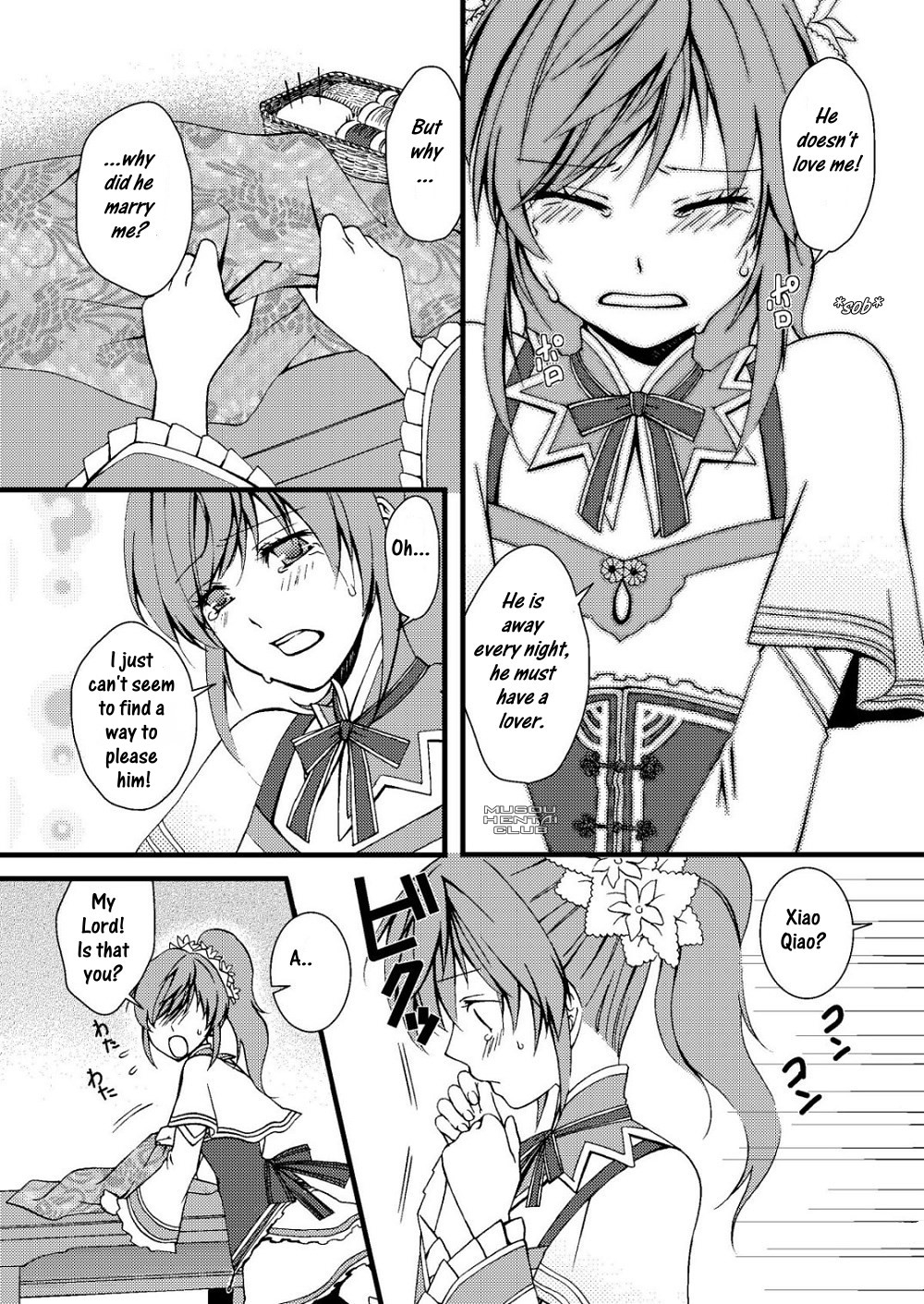 (Kouchi ni wa Tatsu koto Nakare 9) [Gekka (Kakei Asato)] Kochou Ranbu Ni (Dynasty Warriors) [English] 6