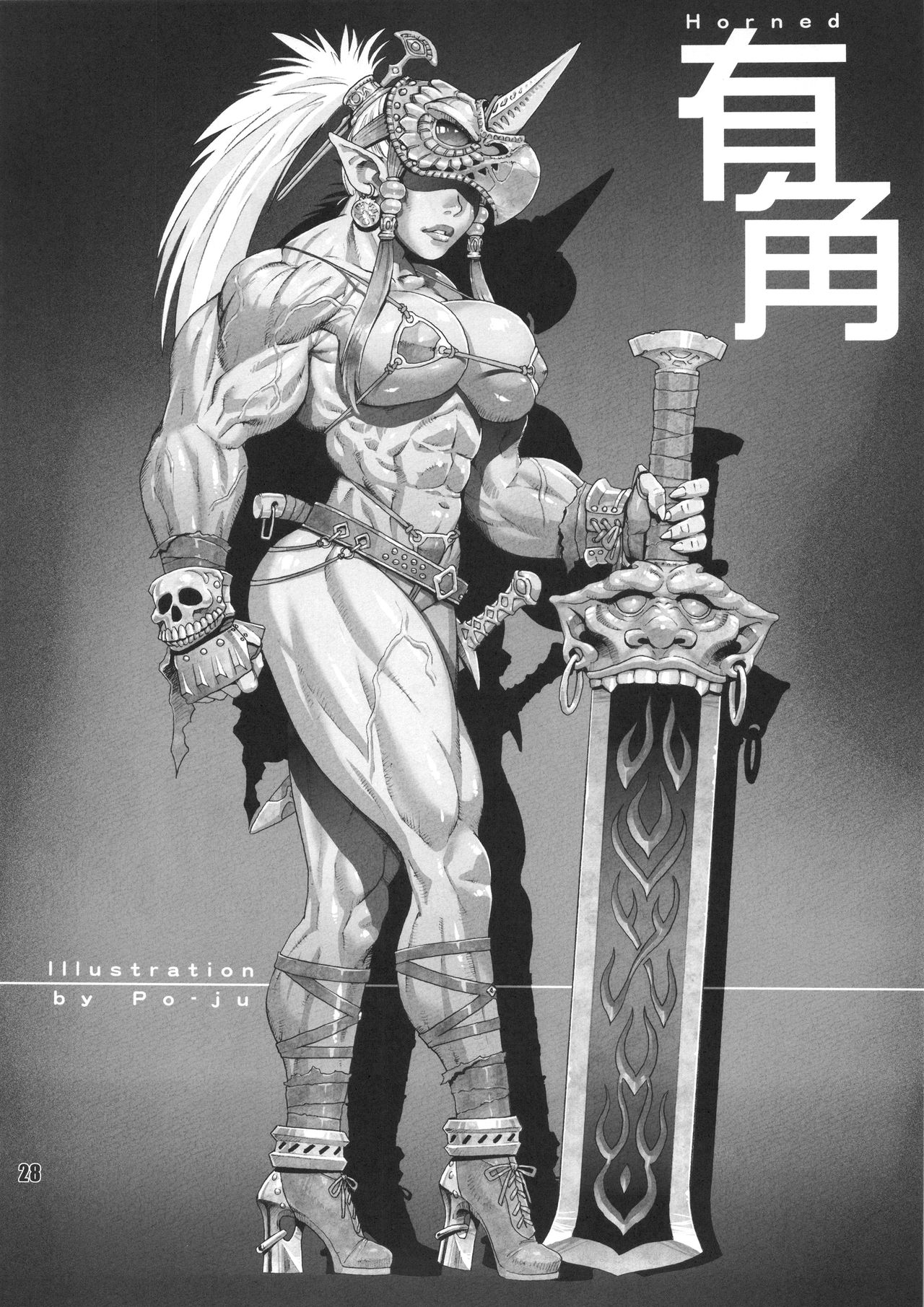 (C88) [nWa (Various)] NEO-QUEENDOM Daijuuichigou [Korean] 23