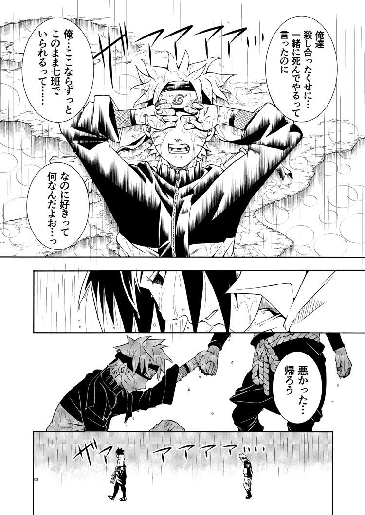 [Sorano] IF ~ Moshimo Nozonda Sekai he Ikeru no Nara ~ Kouhen (NARUTO) [Digital] 29