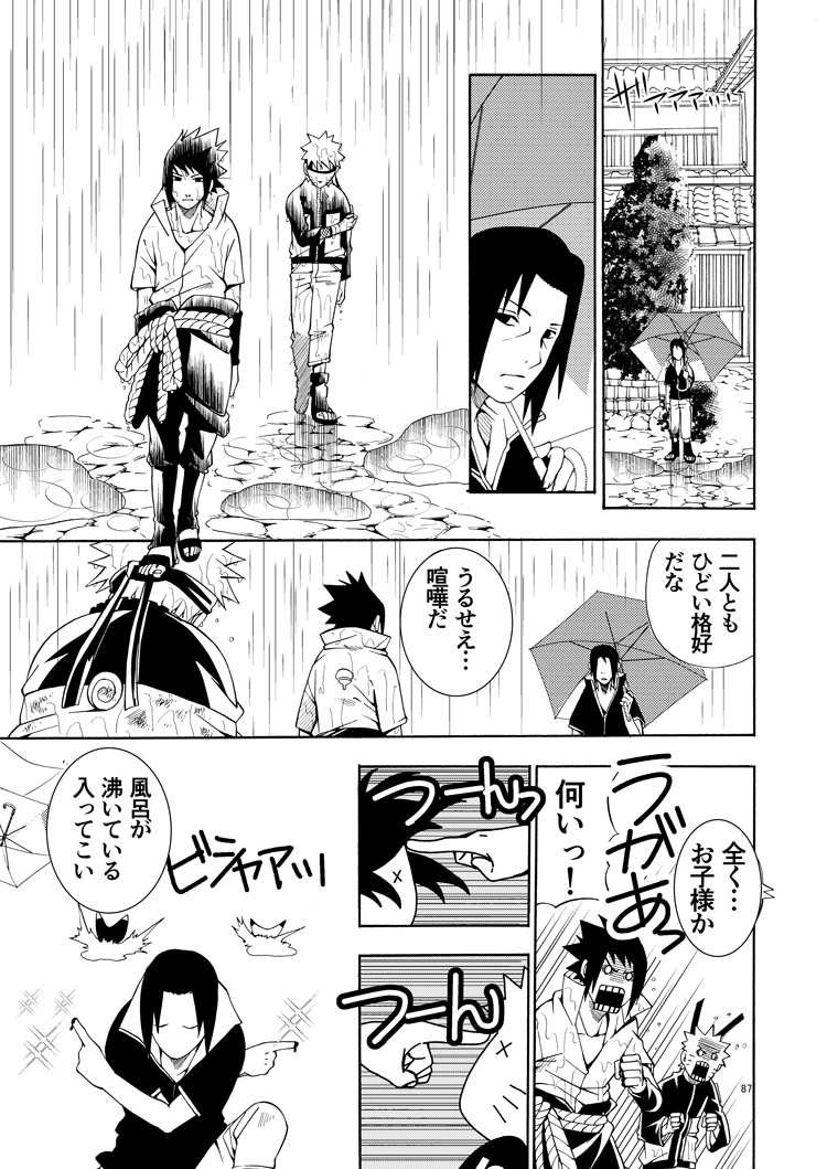 [Sorano] IF ~ Moshimo Nozonda Sekai he Ikeru no Nara ~ Kouhen (NARUTO) [Digital] 30