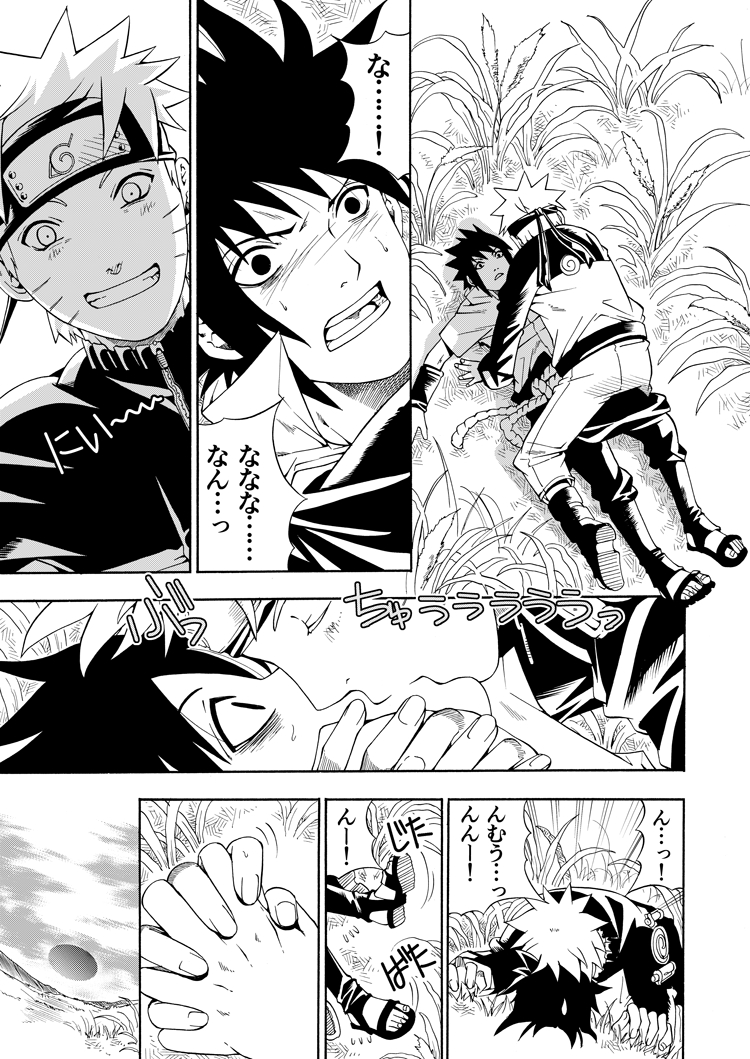 [Sorano] IF ~ Moshimo Nozonda Sekai he Ikeru no Nara ~ Kouhen (NARUTO) [Digital] 40