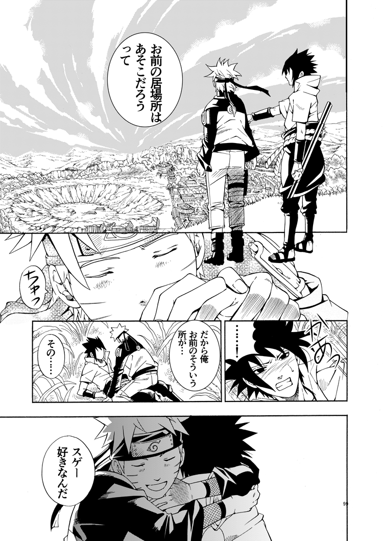 [Sorano] IF ~ Moshimo Nozonda Sekai he Ikeru no Nara ~ Kouhen (NARUTO) [Digital] 42