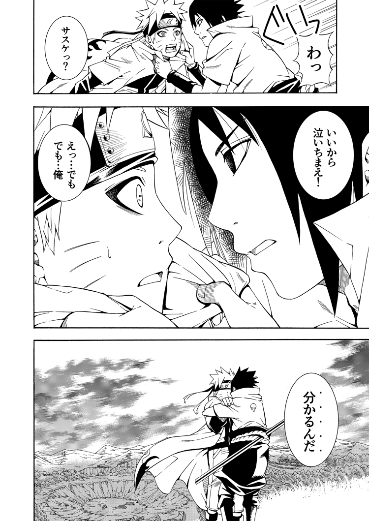 [Sorano] IF ~ Moshimo Nozonda Sekai he Ikeru no Nara ~ Kouhen (NARUTO) [Digital] 62