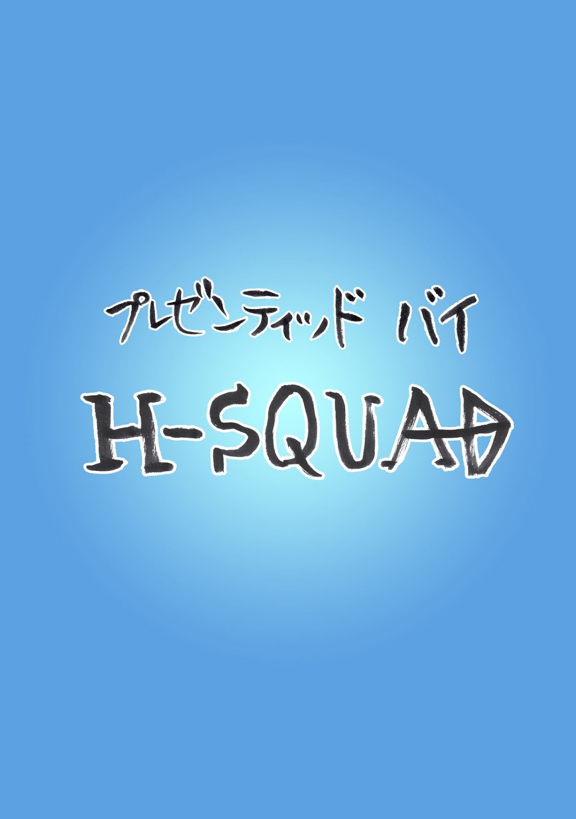 [H-SQUAD (Guglielmo)] Tanoshii Shuugaku Ryokou ~Tokyo Kowai Toko~ [English] [CrustyRolls Translations] [Digital] 21