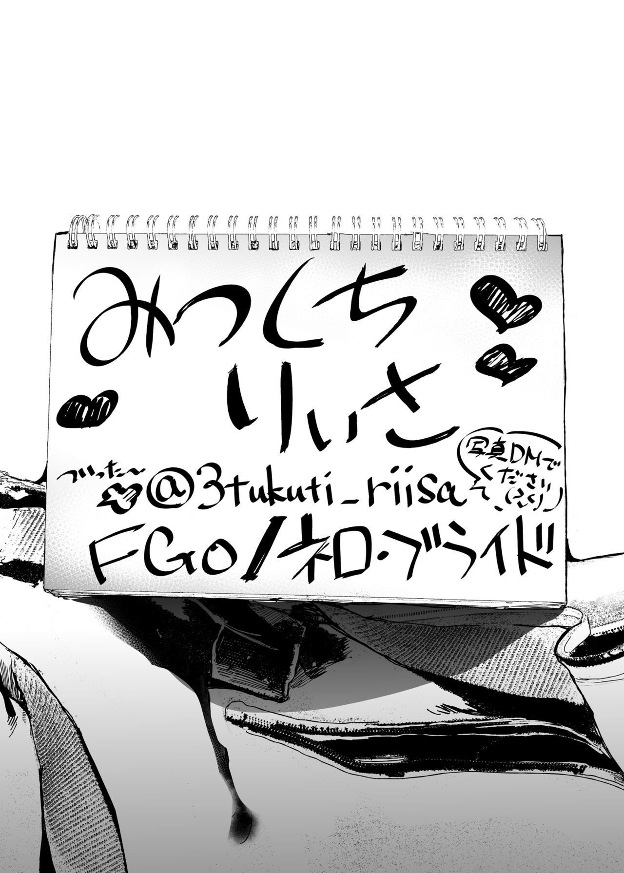 [viento campanilla (Suzuhane Suzu)] Cos wa Midara na Kamen ~Kuso Namaiki Geneki JK Layer FGO Cos de Kosatsu Studio Kyouiku Rape Hen~ (Fate/Grand Order) [English] [Doujins.com] [Digital] 1