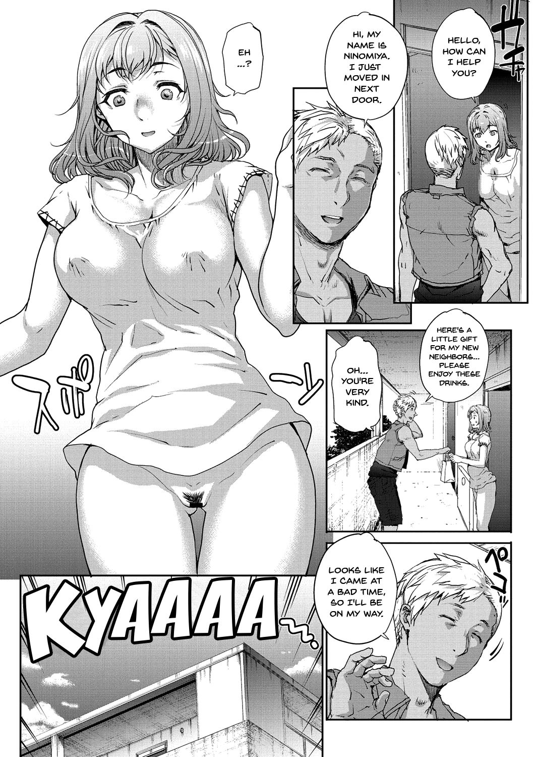 [Carn] Wifeout [English] [Doujins.com] [Digital] 10