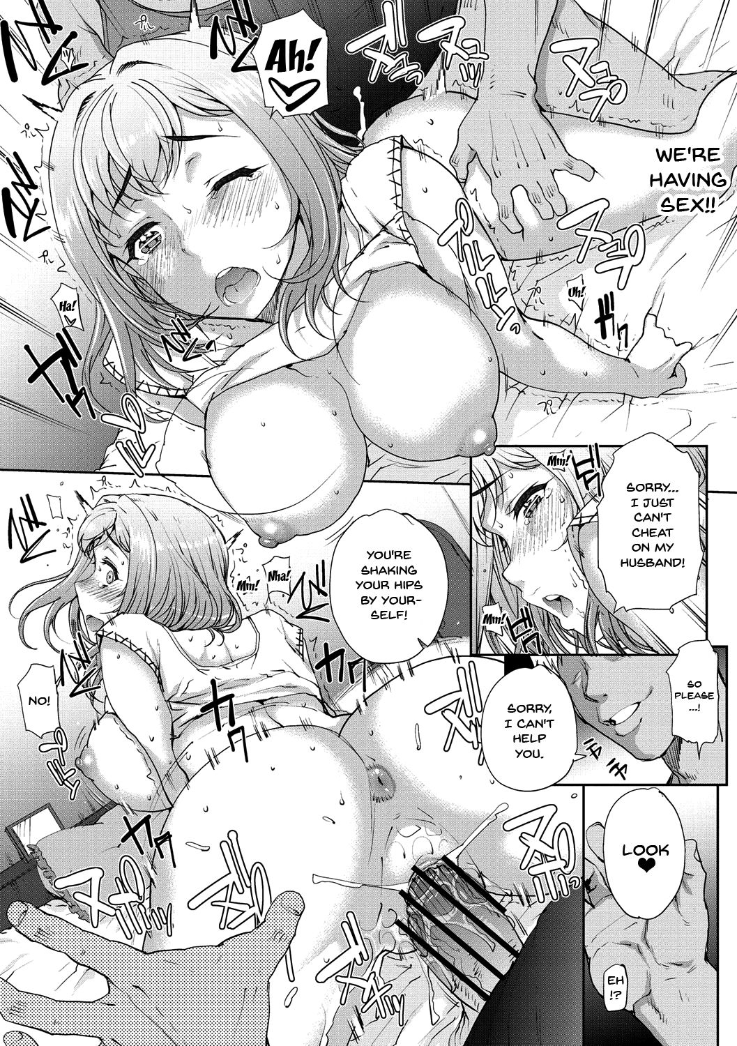 [Carn] Wifeout [English] [Doujins.com] [Digital] 19