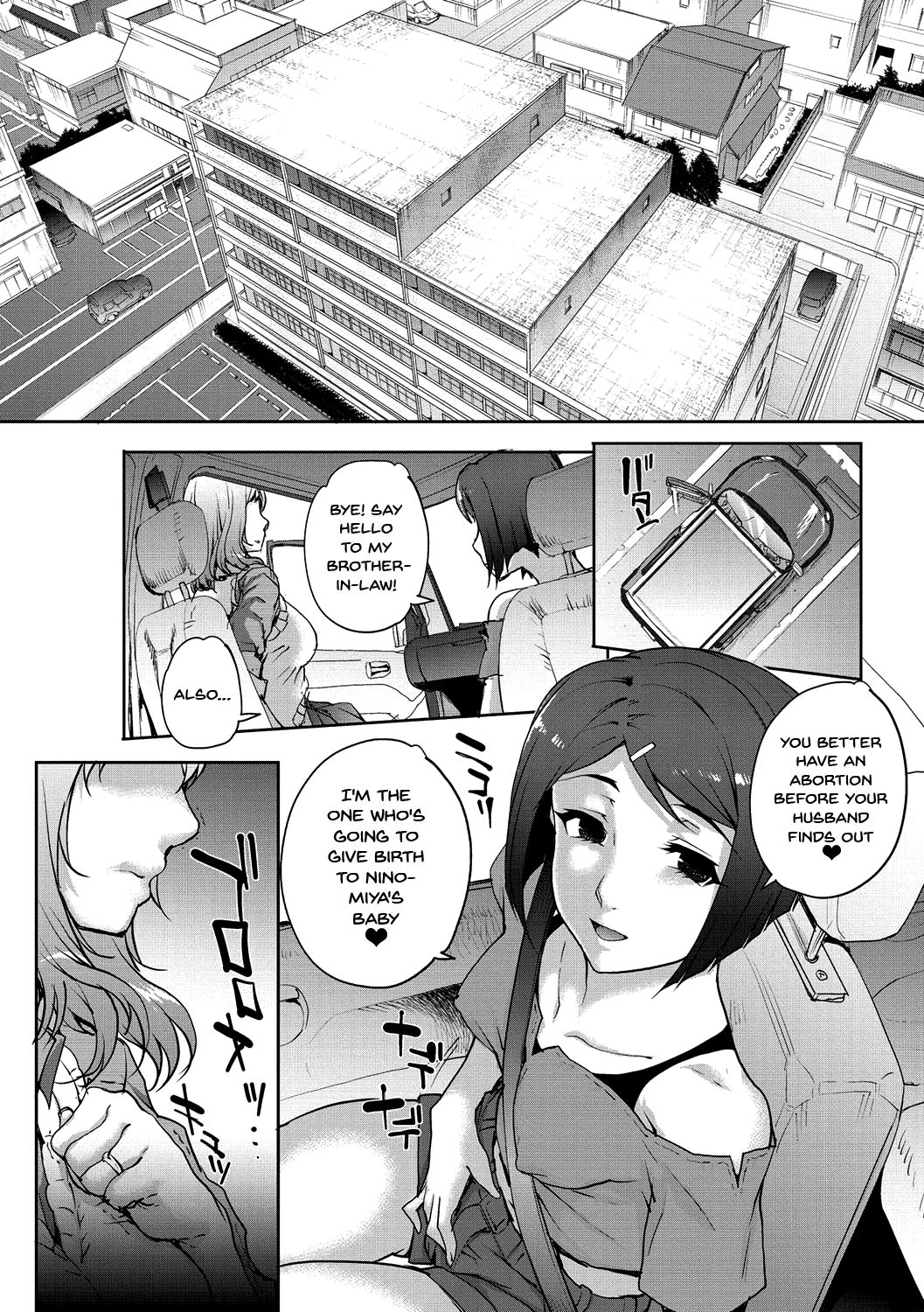 [Carn] Wifeout [English] [Doujins.com] [Digital] 81