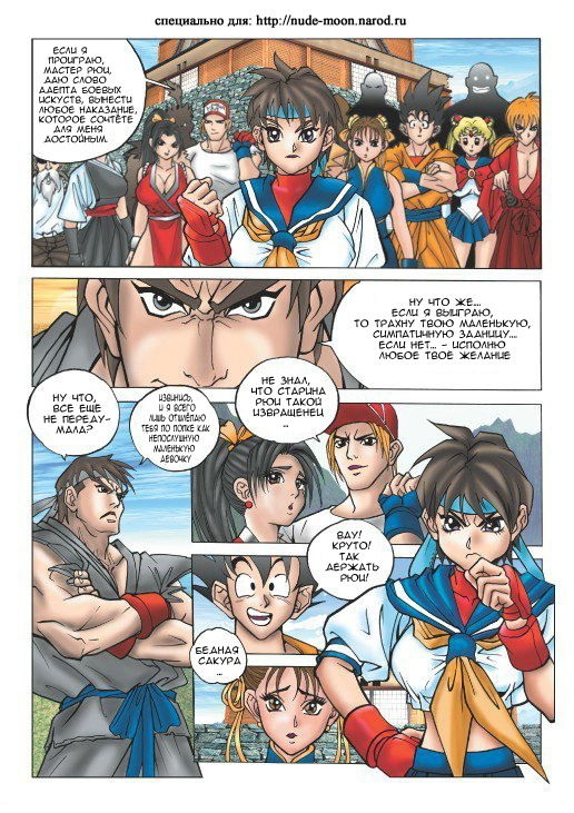 Strip Fighter [full color] [uncen] [RUS] 5