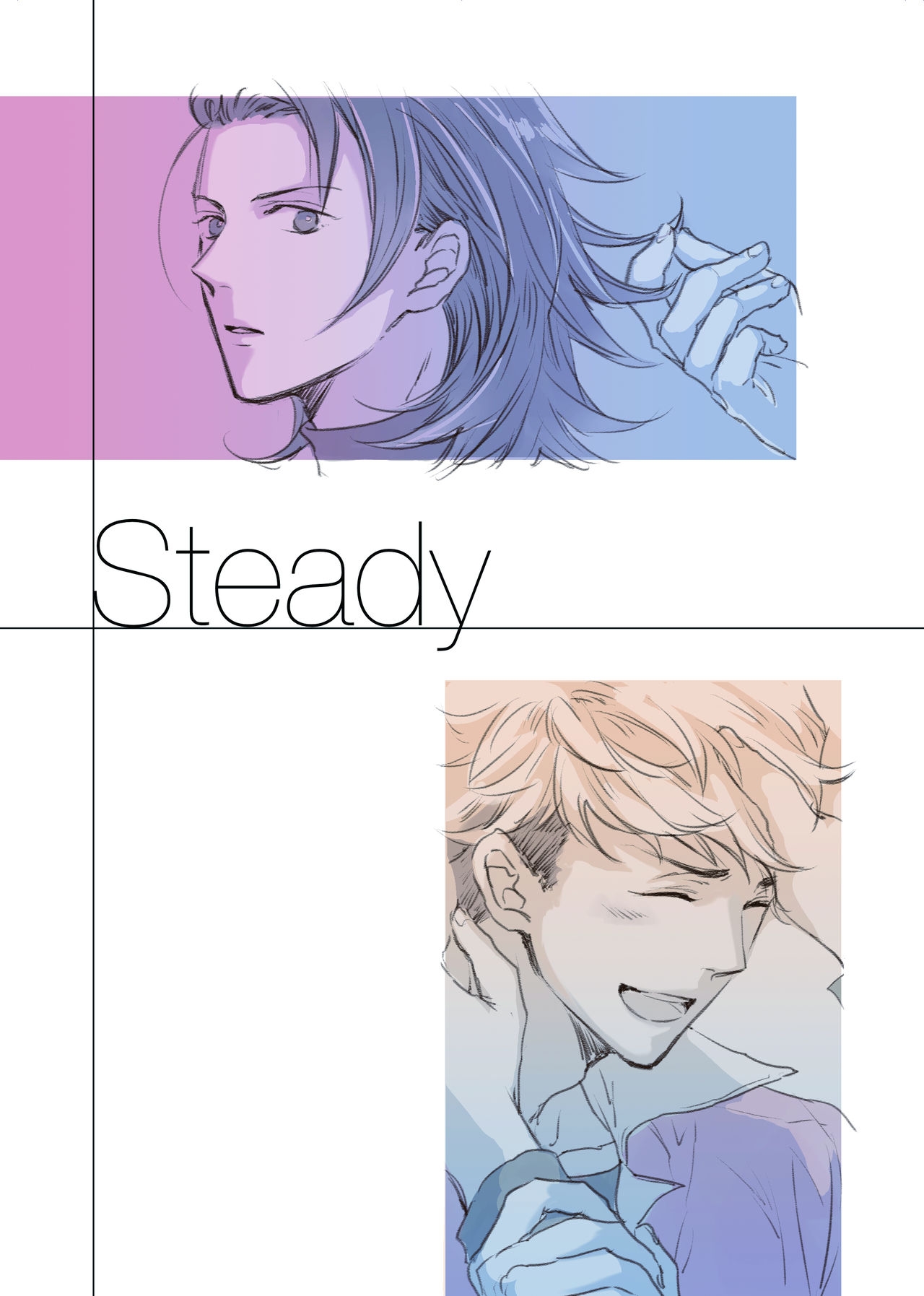 [Machiruda] Steady (Granblue Fantasy) [Digital] 0