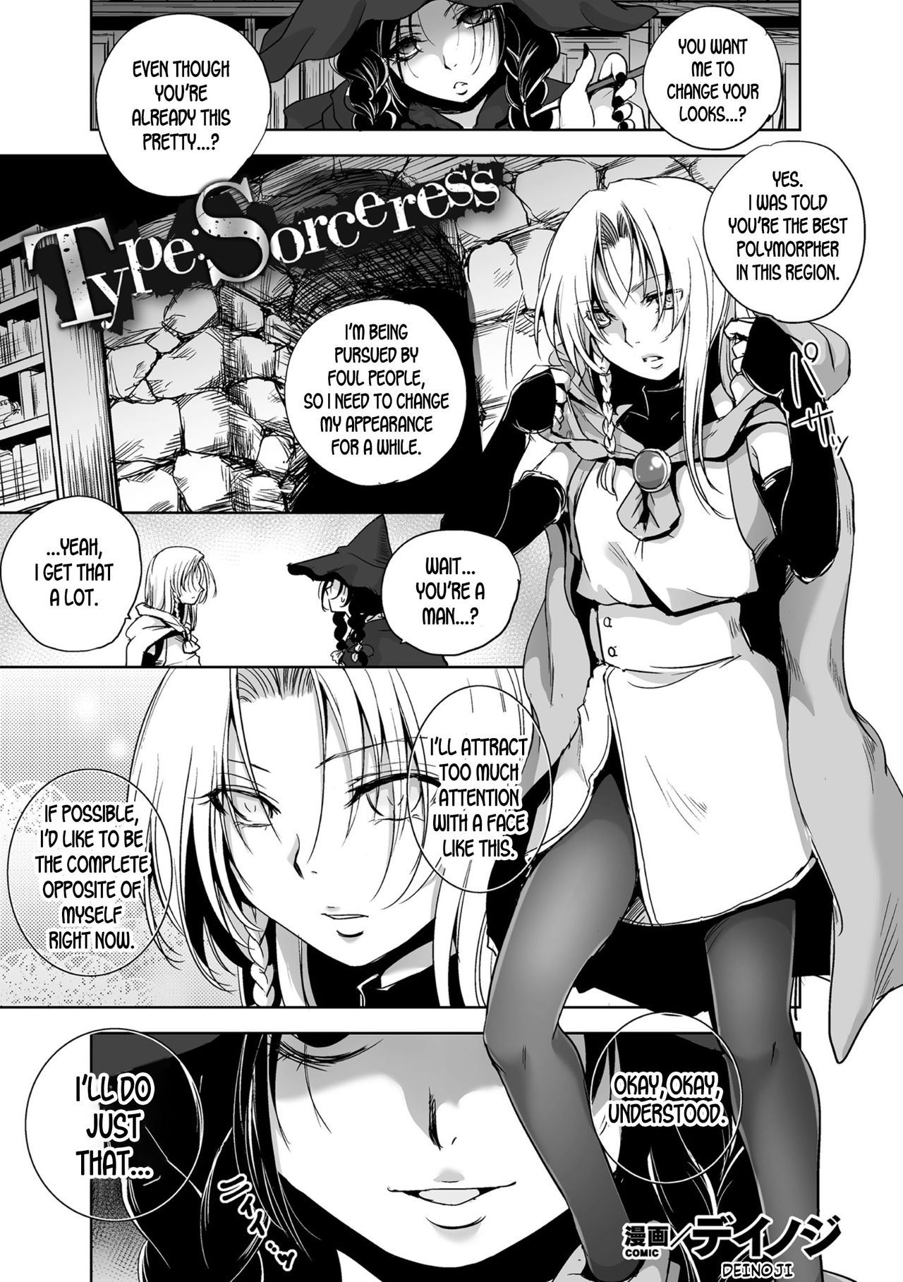 [Deinoji] Type:Sorceress (2D Comic Magazine TS Kyousei Shoufu Nyotaika Baishun de Hameiki Chuudoku! Vol. 2) [English] [desudesu] [Digital] 0