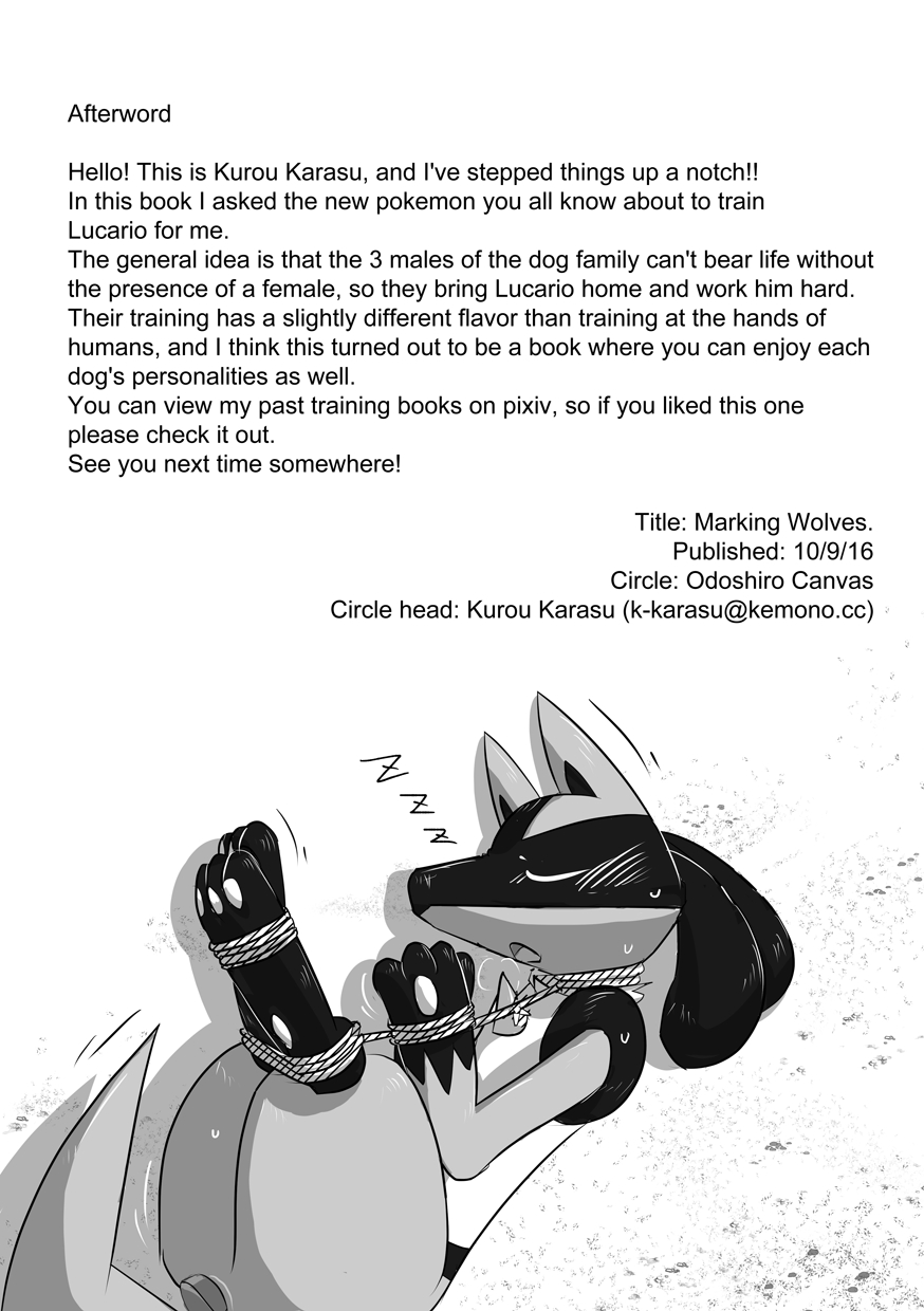 [Kuroha Karasu] Marking wolves (Pokémon) (English) [Digital] 15