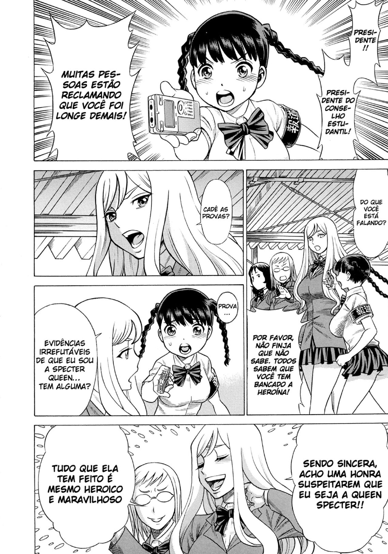 (C89) [Tamakiya (Tamaki Nozomu)] Amazing EIGHTHWONDER No.2 (Uchi no Musume ni Te o Dasuna!) [Portuguese-BR] {Shiro-kun} [Incomplete] 18