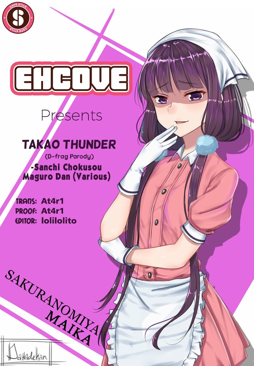 (CT21) [Sanchi Chokusou Maguro Dan (Various)] Takao Thunder (D-frag!) [English] [EHCOVE] 27