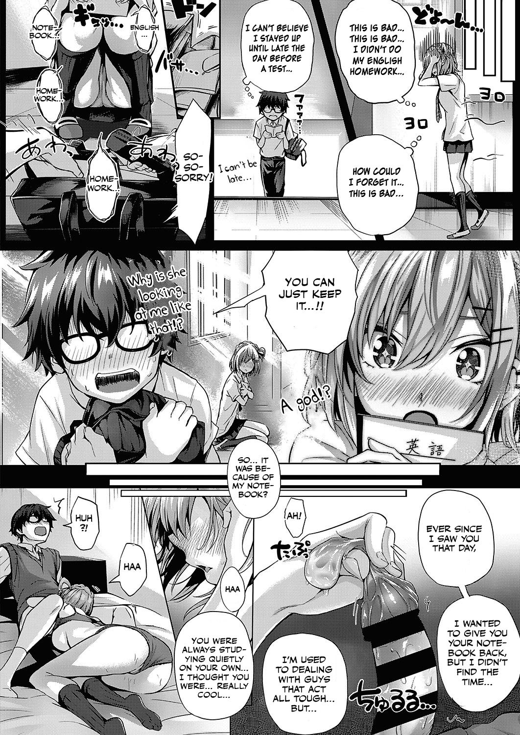 [Simon] Kumori Glass no Mukou (COMIC ExE 20) [English] [Otokonoko Scans] [Digital] 23