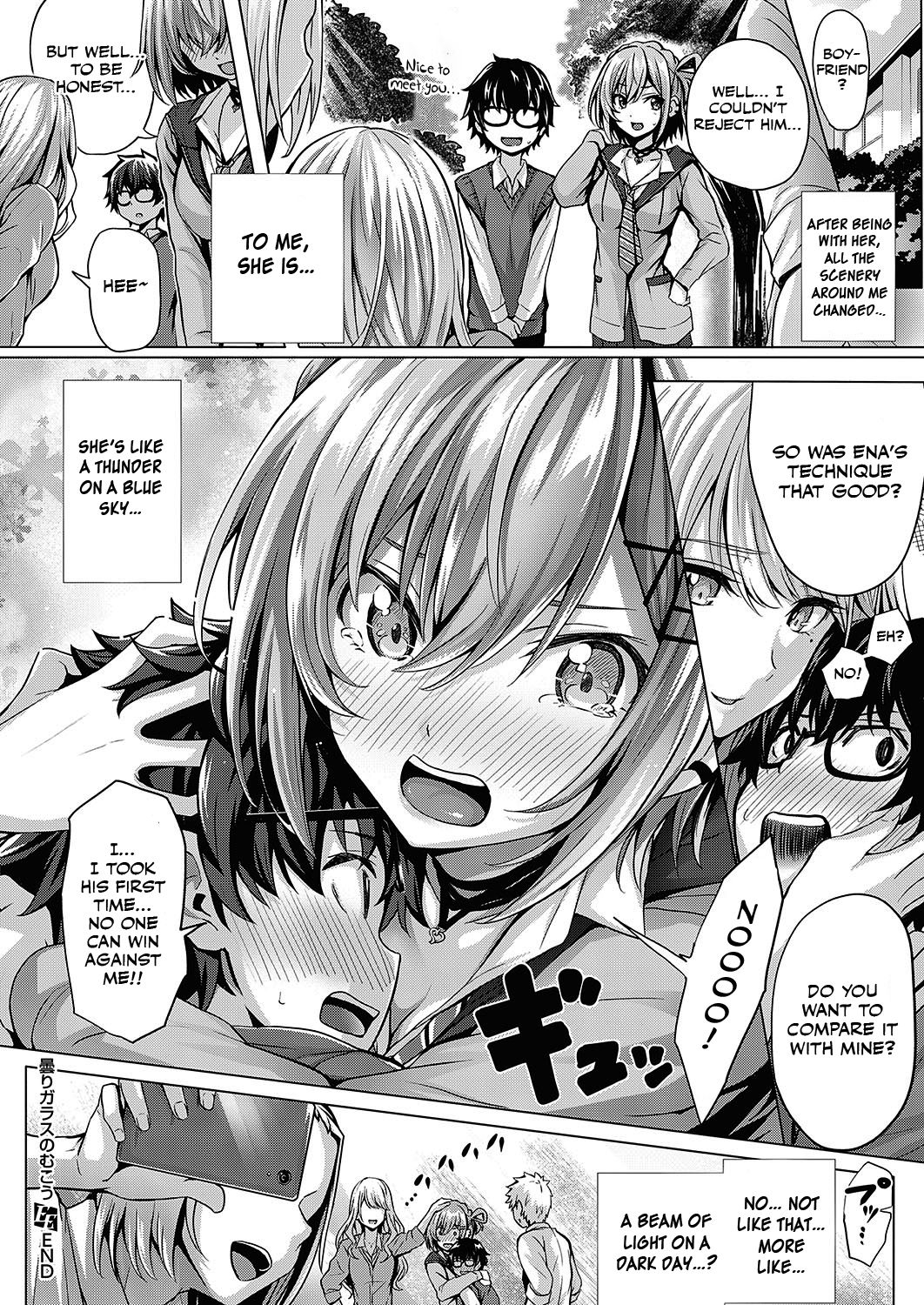 [Simon] Kumori Glass no Mukou (COMIC ExE 20) [English] [Otokonoko Scans] [Digital] 31