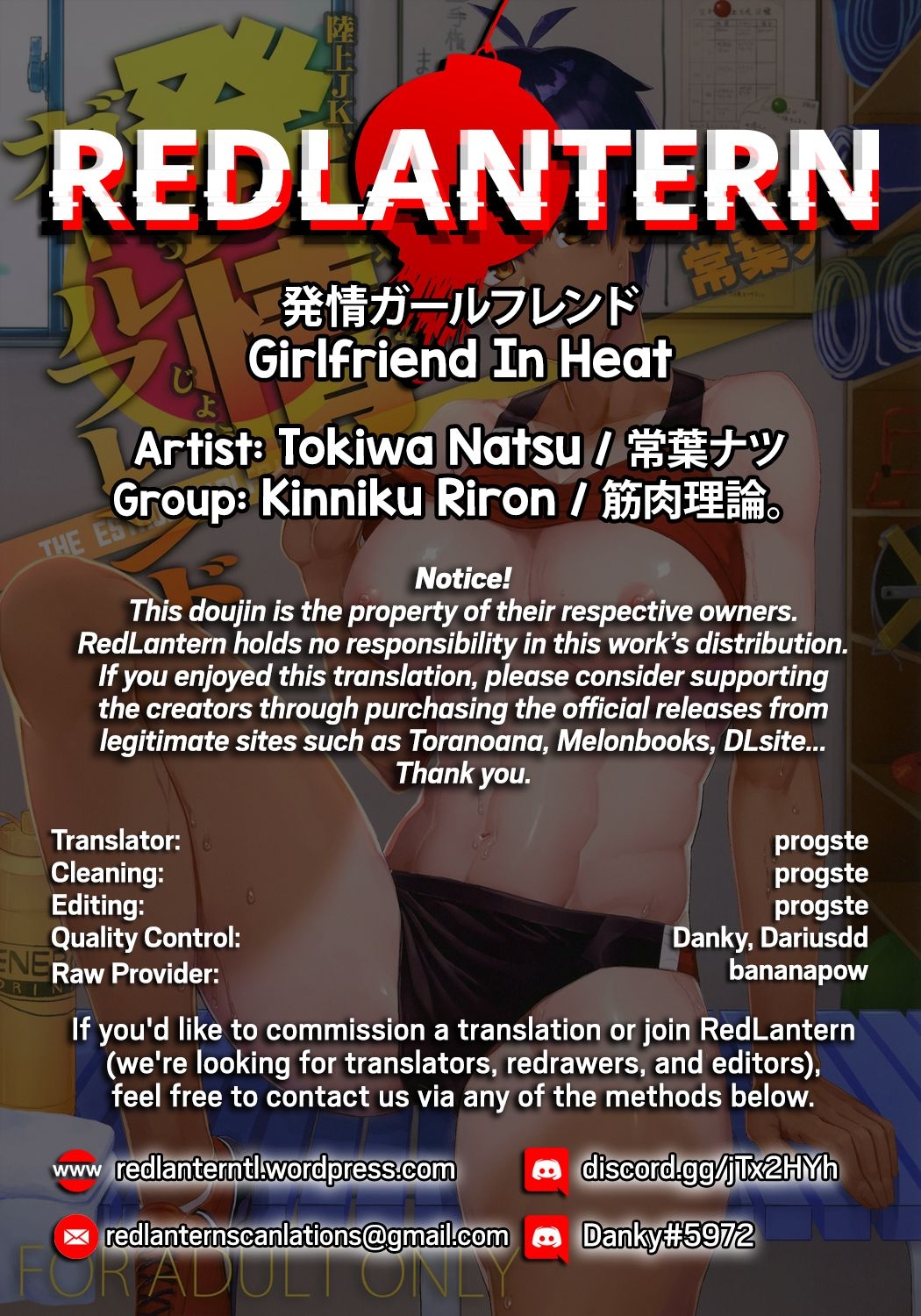 [Kinniku Riron (Tokiwa Natsu)] Hatsujou Girlfriend | Girlfriend in Heat [English] [RedLantern] [Digital] 28