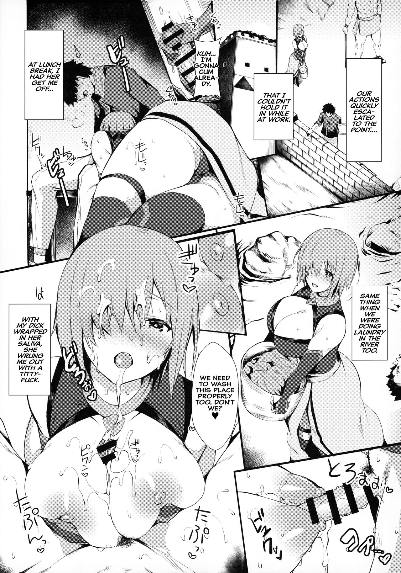 (C97) [Flock Blue (Blue)] Mash to Shitekita Kakushigoto | Secret Activities With Mash (Fate/Grand Order) [English] [Hive-san] 9