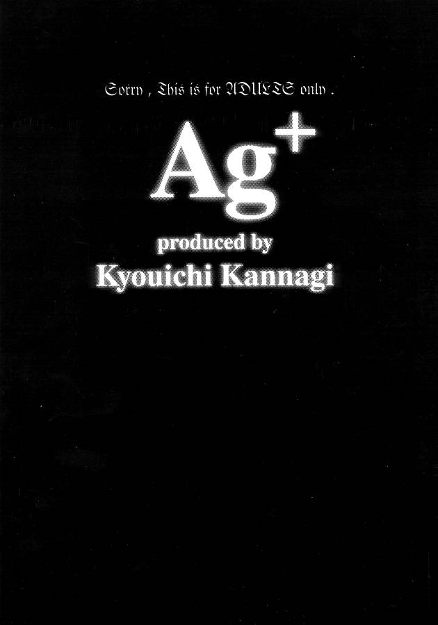 (CR27) [AXZ (Kannagi Kyouichi)] Ag+ Pet Or Slave Reasonable Price (Karakuri Circus) 25