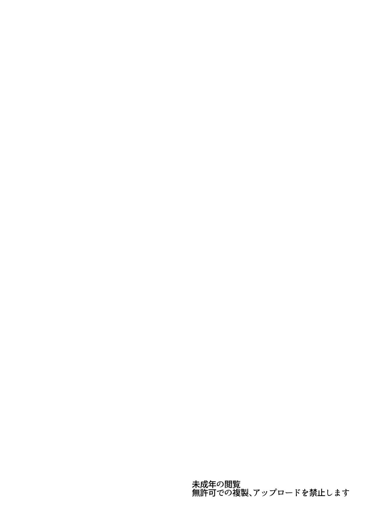 [Taishou Romanesque (Toono Suika)] Chaldea Yakubutsu Osen + Chichiue ga Charao ni Oil Massage de Otosareru Hanashi | 칼데야 악물중독 + 아르토리아가 양아치에게 오일섹스로 타락하는 책 (Fate/Grand Order) [Korean] [Digital] 26