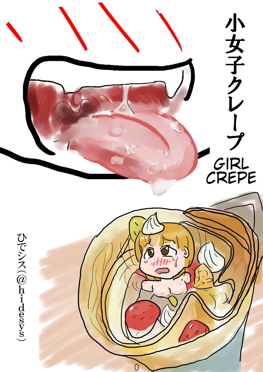 [hidesys] girl crepe [English and Japanese] 5