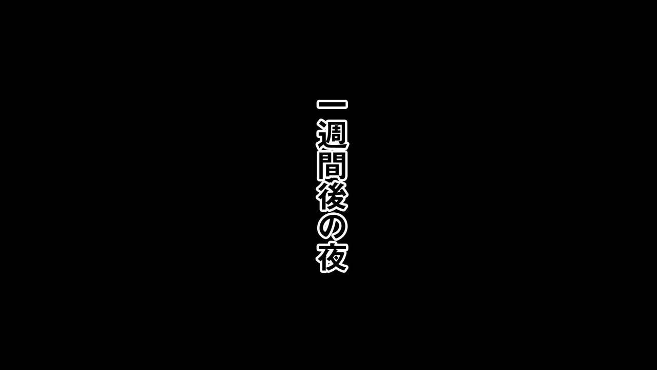 [Shimofuritei] Iyarashii Hitozuma wa Yameta Tsumori de Gifu to Wakareta noni Otto no Joushi ni Somerarete Shimatta Hitozuma no M-e desu (Crayon Shin-chan) 17