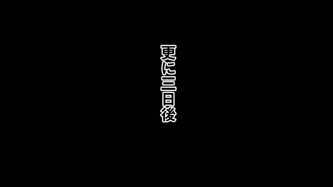 [Shimofuritei] Iyarashii Hitozuma wa Yameta Tsumori de Gifu to Wakareta noni Otto no Joushi ni Somerarete Shimatta Hitozuma no M-e desu (Crayon Shin-chan) 68