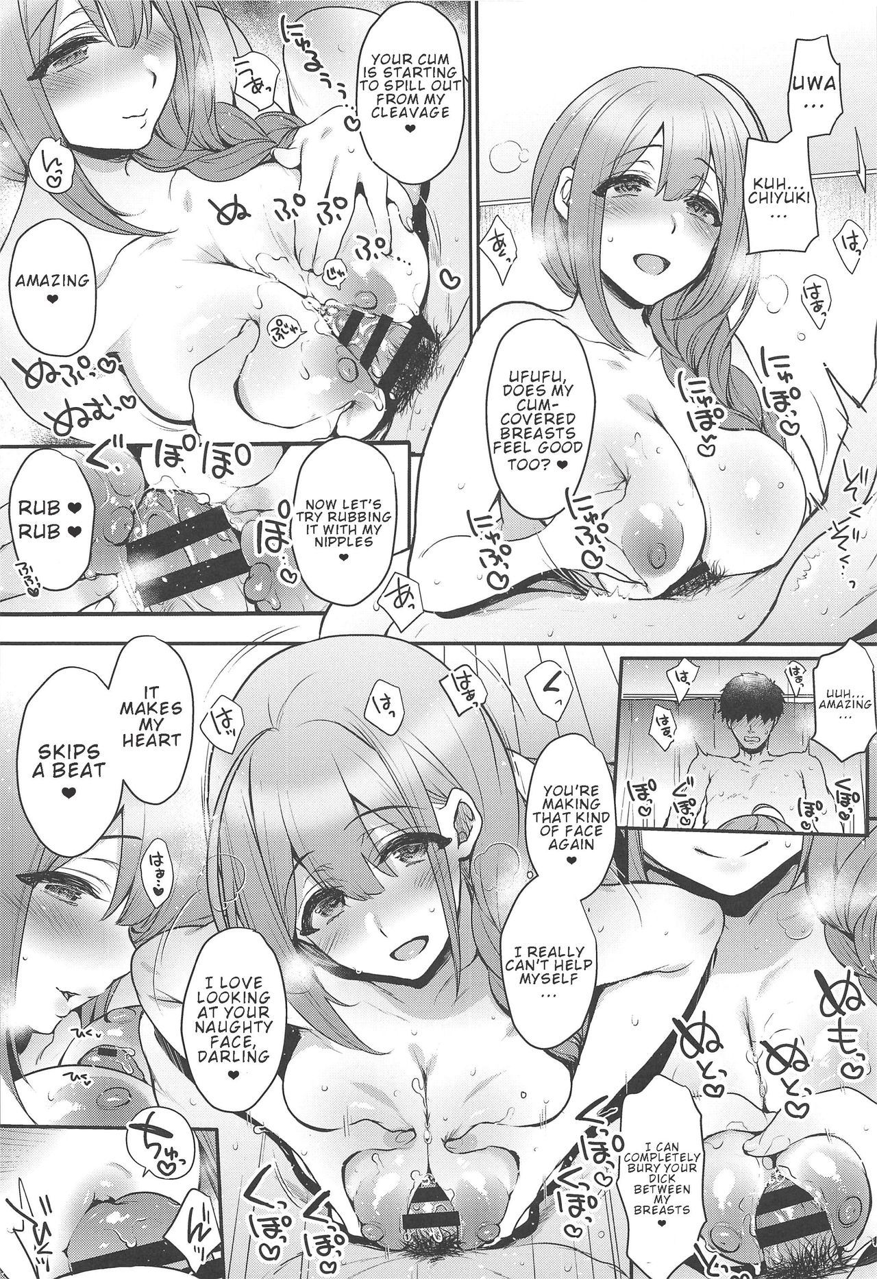 (C97) [NIGHT FUCKERS (Mitsugi)] Aisai Seikatsu | Having Sex With My Lovely Wife (THE IDOLMASTER: Shiny Colors) [English] 18