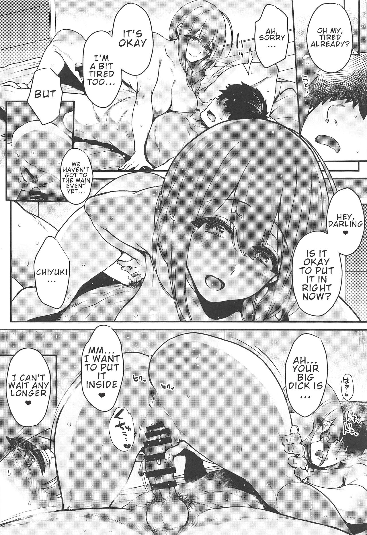 (C97) [NIGHT FUCKERS (Mitsugi)] Aisai Seikatsu | Having Sex With My Lovely Wife (THE IDOLMASTER: Shiny Colors) [English] 20