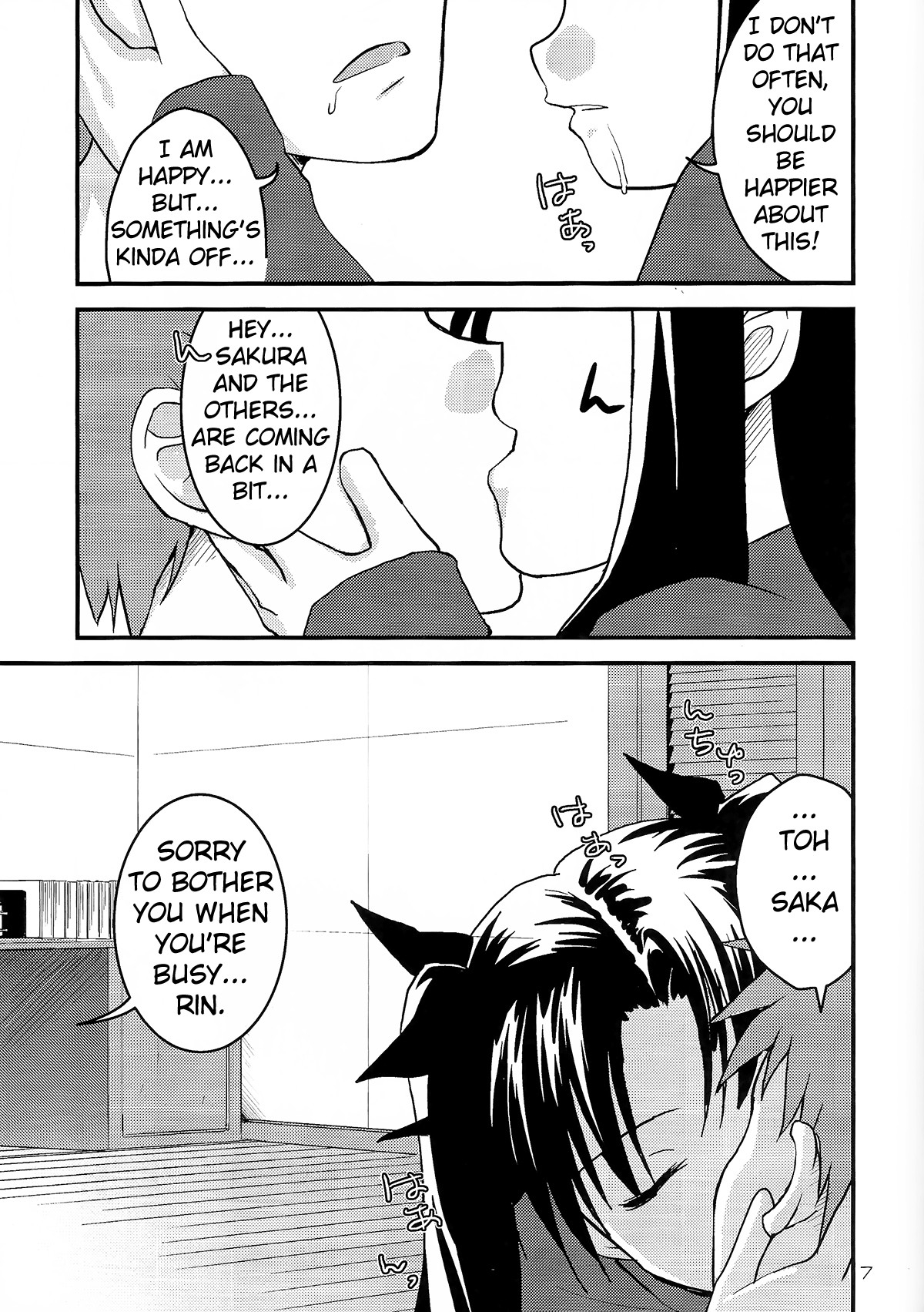 (C73) [Gemou the Cat (Yukako)] Fakers (Fate/stay night) [English] [Erozbischof] 5