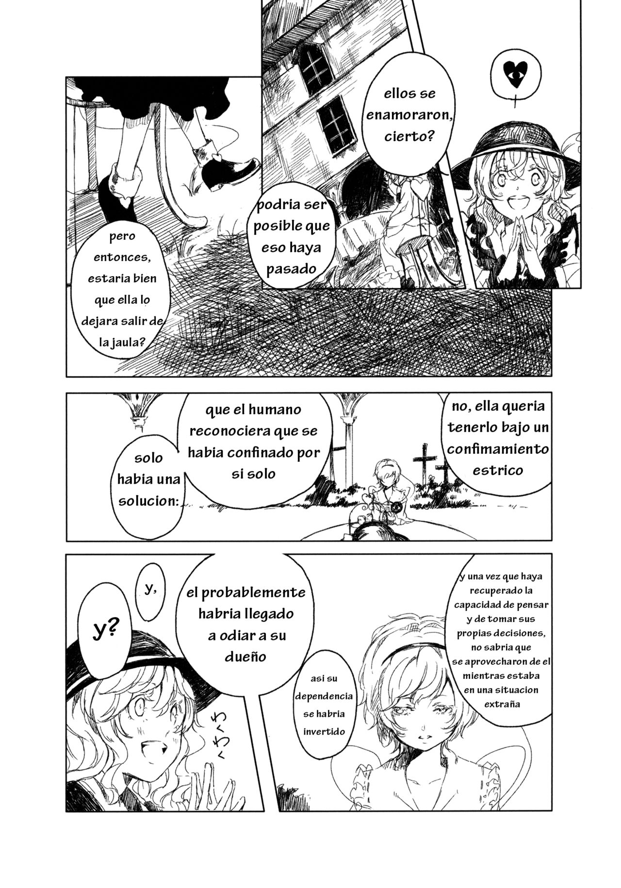 (C82) [Yuukanchi (Cosmic)] Johari no Niwa | Johari Garden (Touhou Project) [Spanish] {AyakoRegios} 14