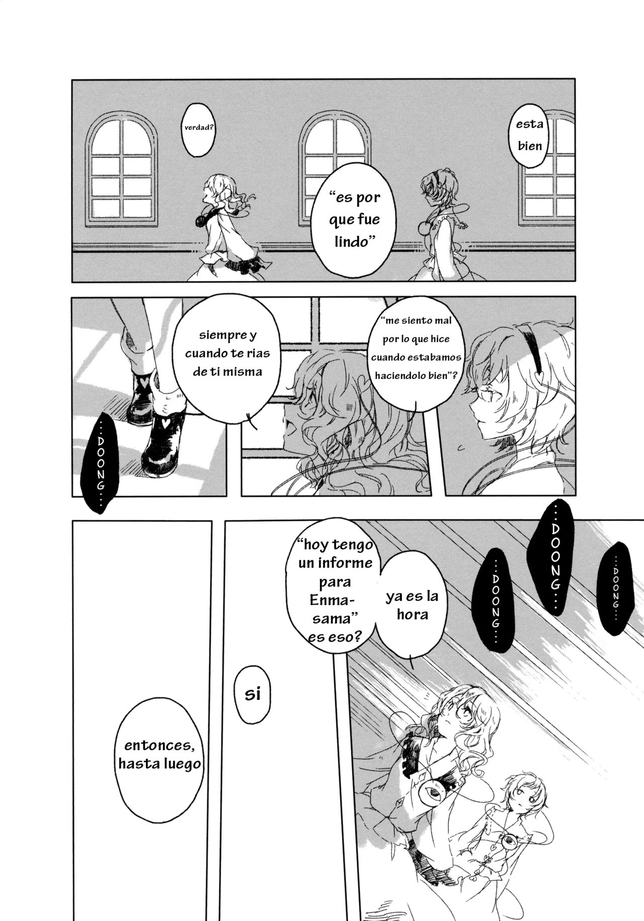 (C82) [Yuukanchi (Cosmic)] Johari no Niwa | Johari Garden (Touhou Project) [Spanish] {AyakoRegios} 31