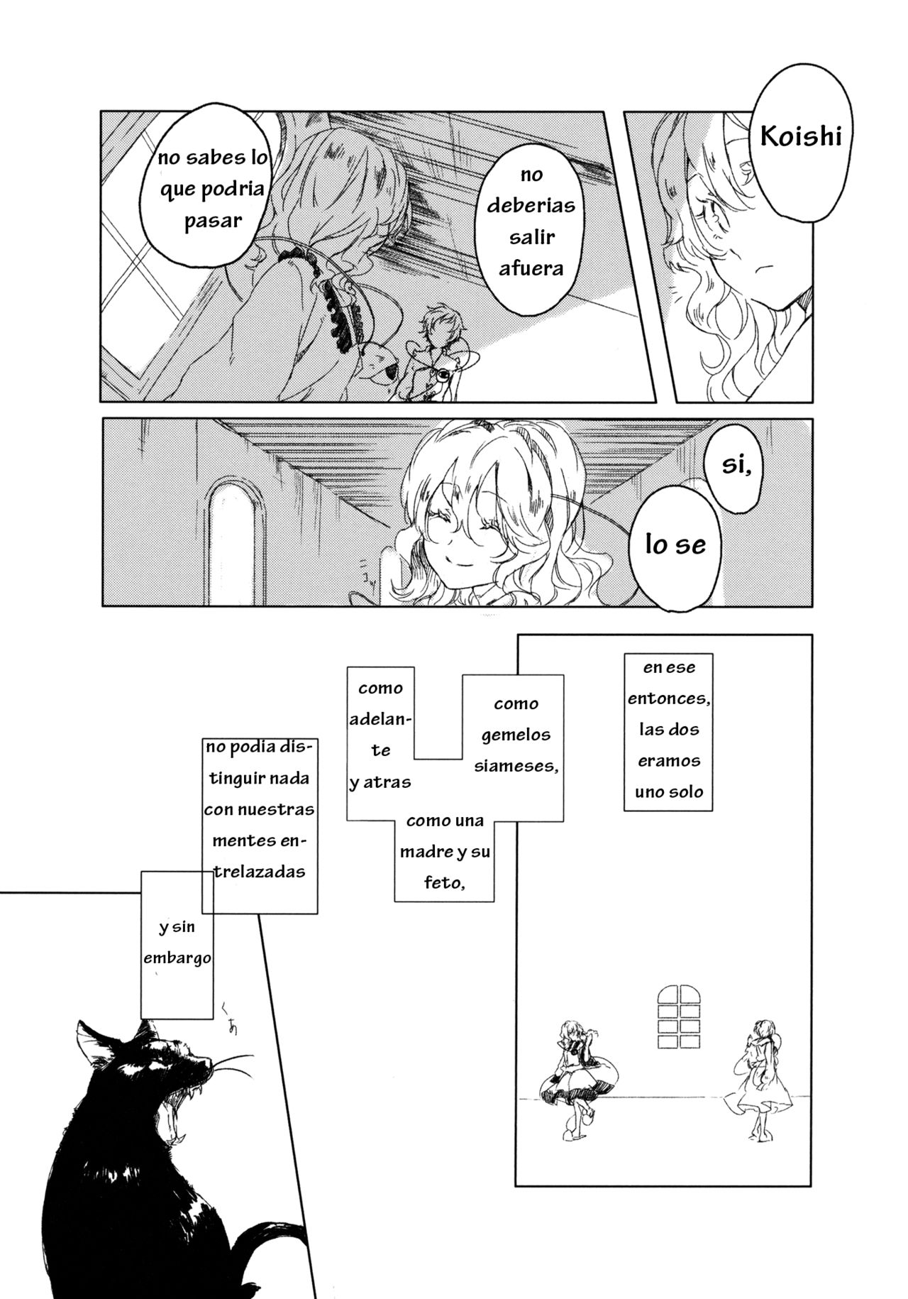 (C82) [Yuukanchi (Cosmic)] Johari no Niwa | Johari Garden (Touhou Project) [Spanish] {AyakoRegios} 32