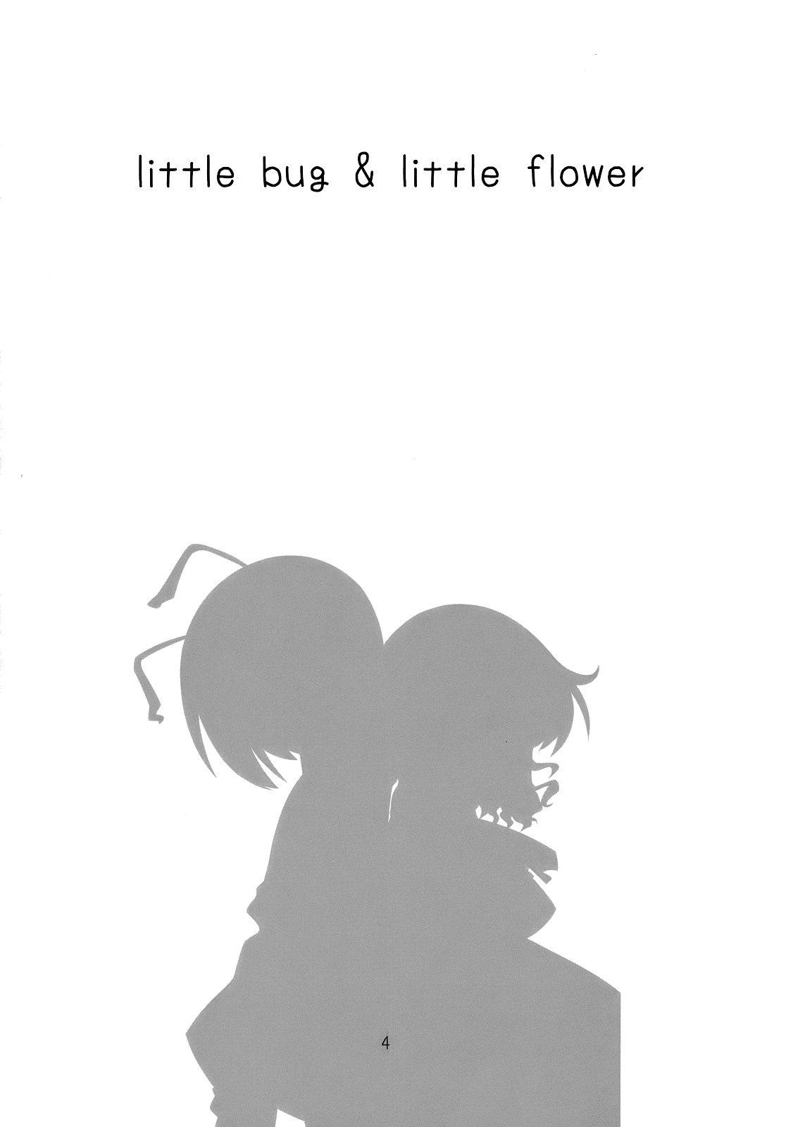 (Reitaisai 7) [Umenomi Gahou (Umekiti)] Little bug & little flower | La pequeña insecto & la pequeña flor (Touhou Project) [Spanish] {Kaiser Moester} 2